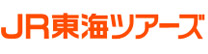 JR東海ツアーズ